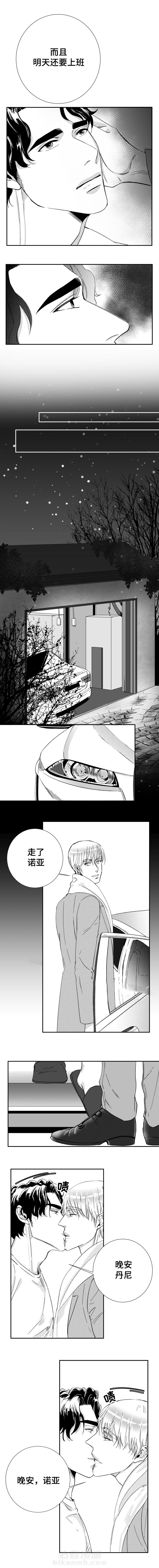 第40话 我们的家9