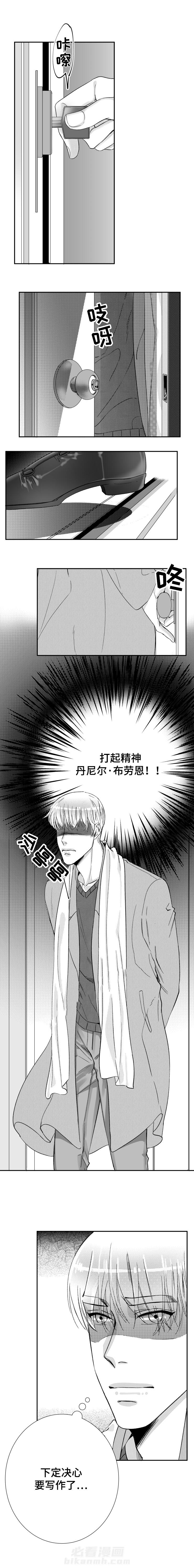 第41话 写作0