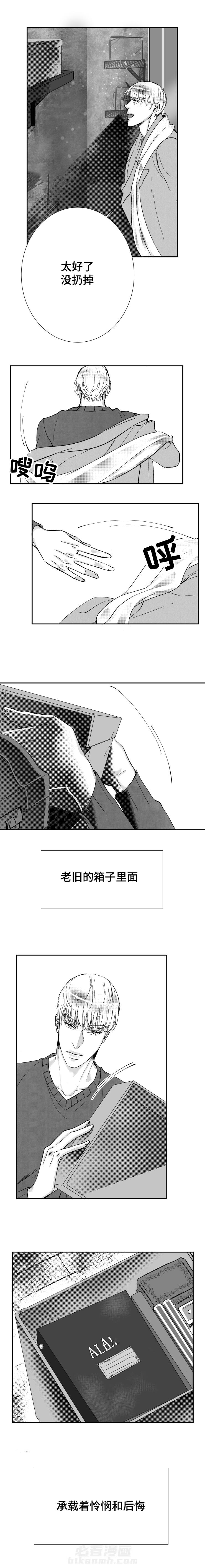第41话 写作3