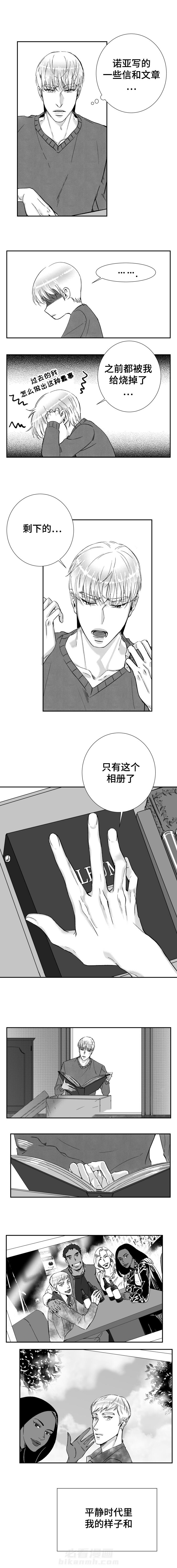 第41话 写作4