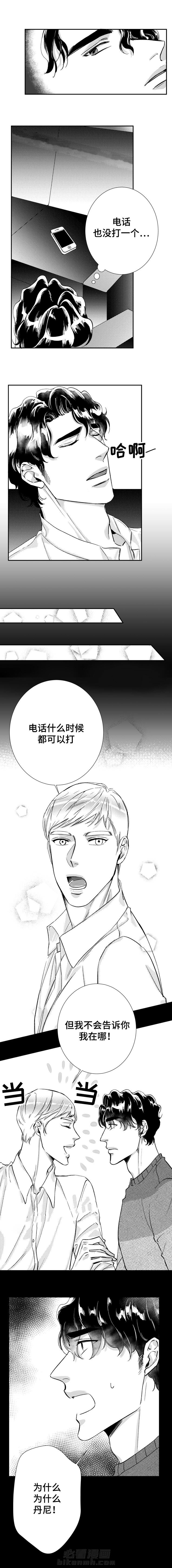 第42话 想你1