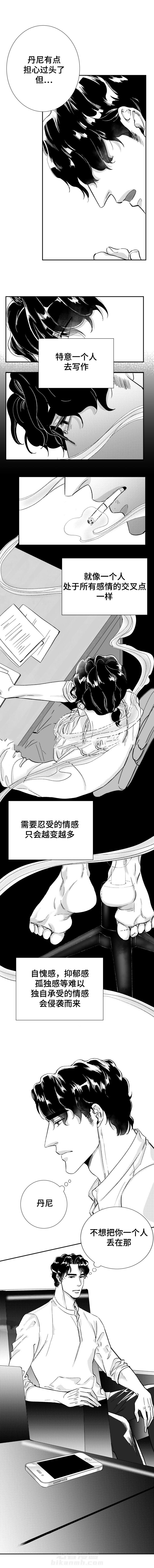 第42话 想你6