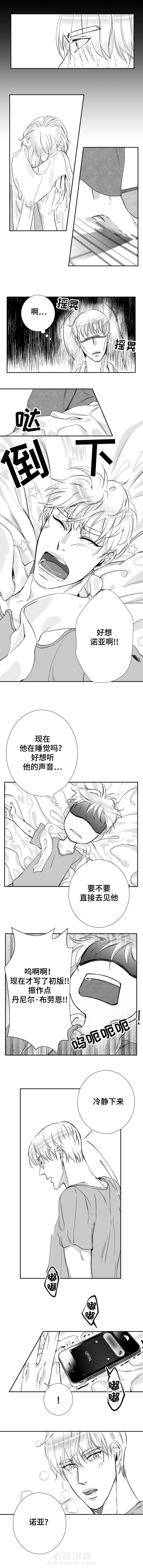 第43话 分手的梦3