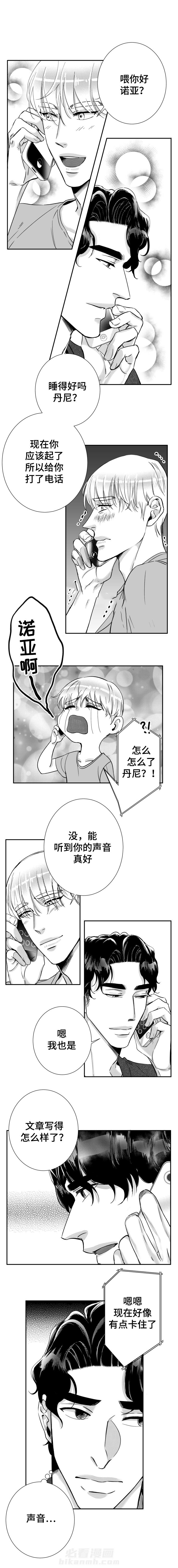 第43话 分手的梦4
