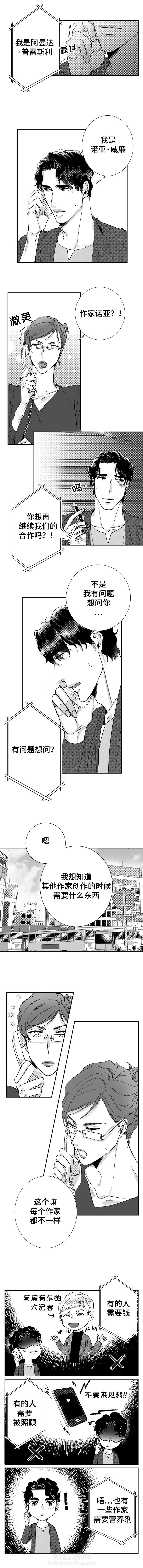 第44话 突然的灵感0