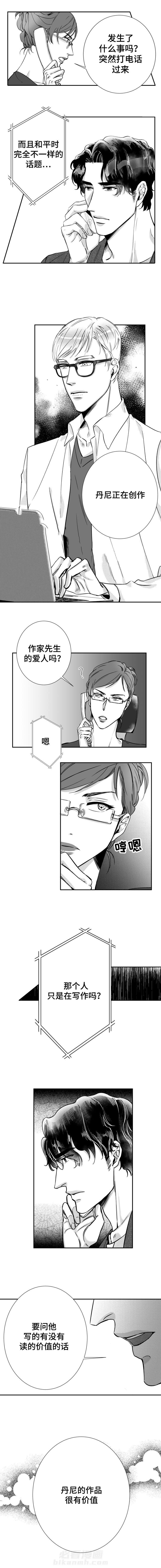 第44话 突然的灵感1