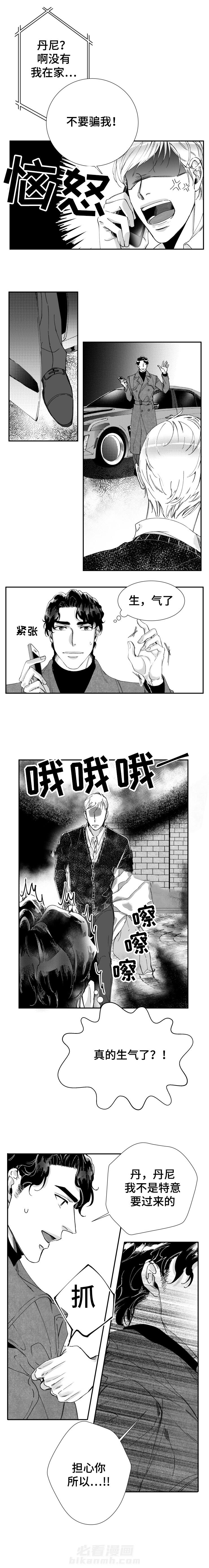 第44话 突然的灵感5