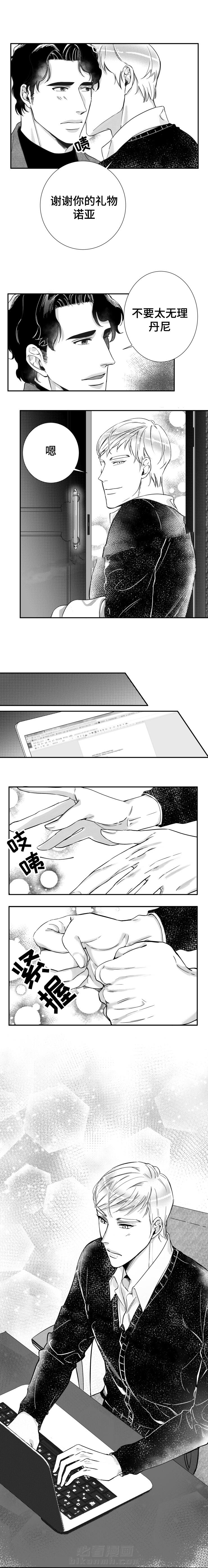 第44话 突然的灵感9