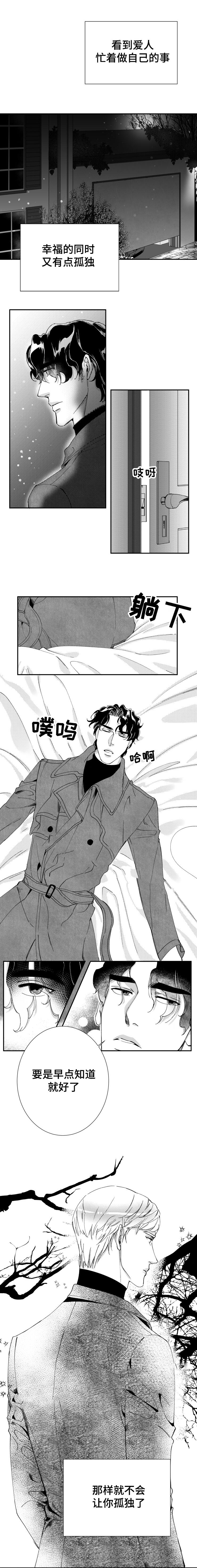 第45话 我很幸福（完结）0