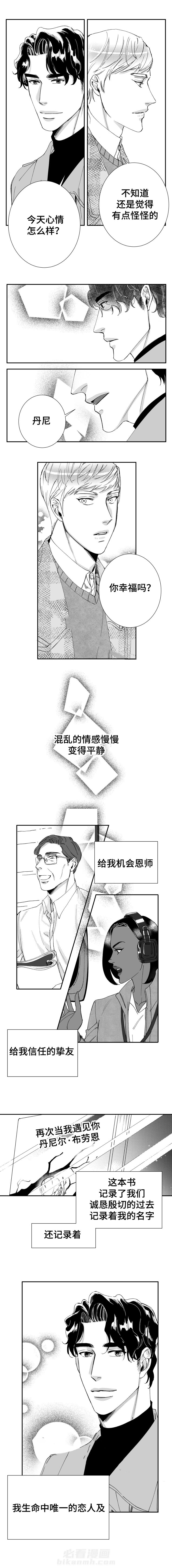 第45话 我很幸福（完结）10
