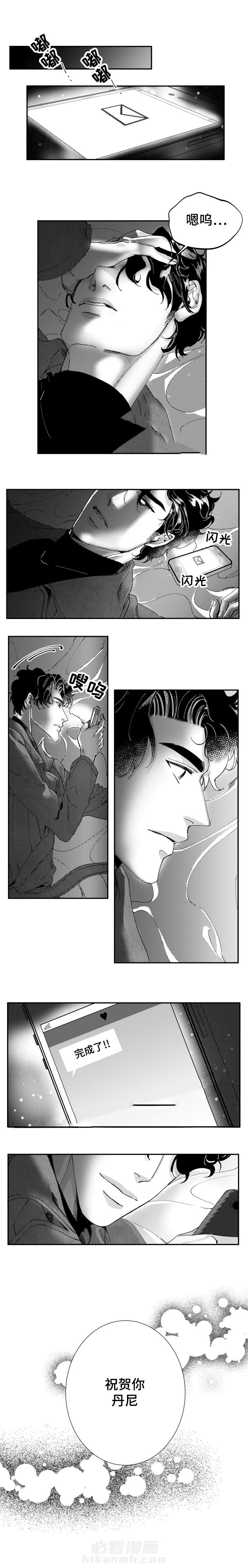 第45话 我很幸福（完结）2