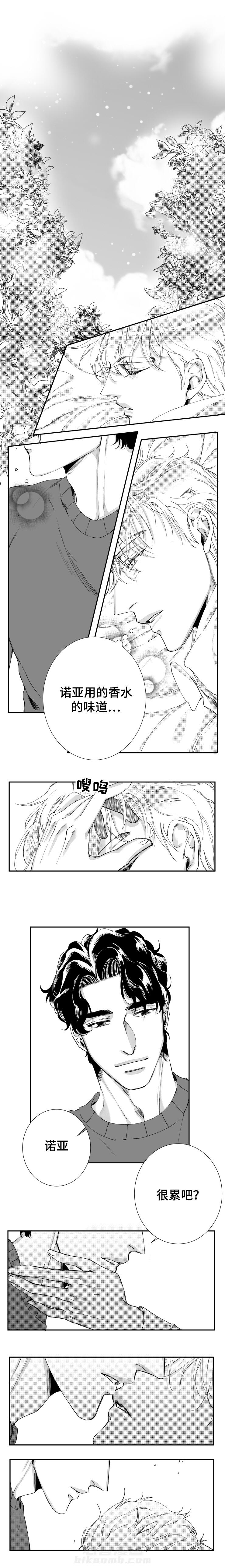 第45话 我很幸福（完结）3