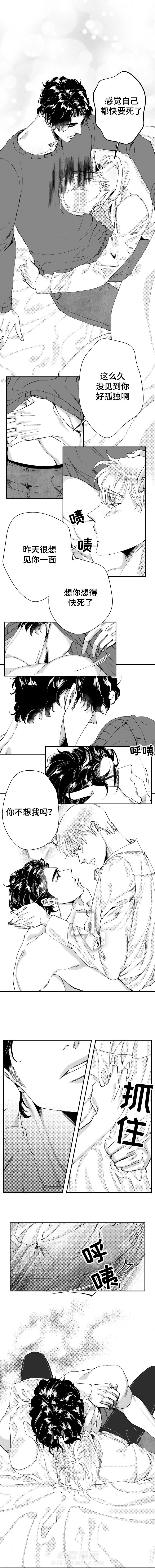 第45话 我很幸福（完结）4