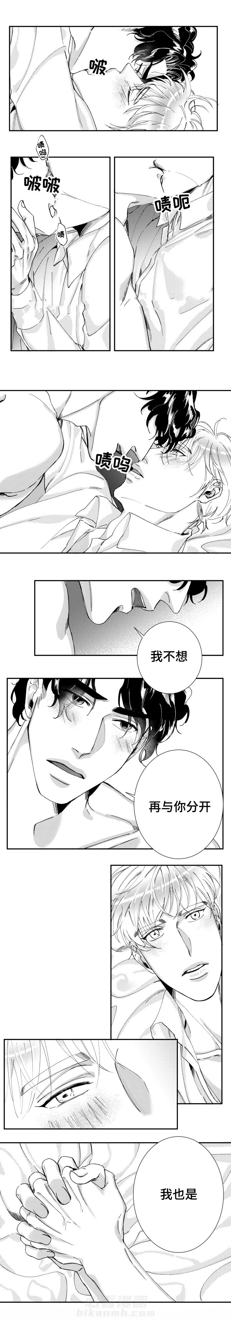 第45话 我很幸福（完结）5