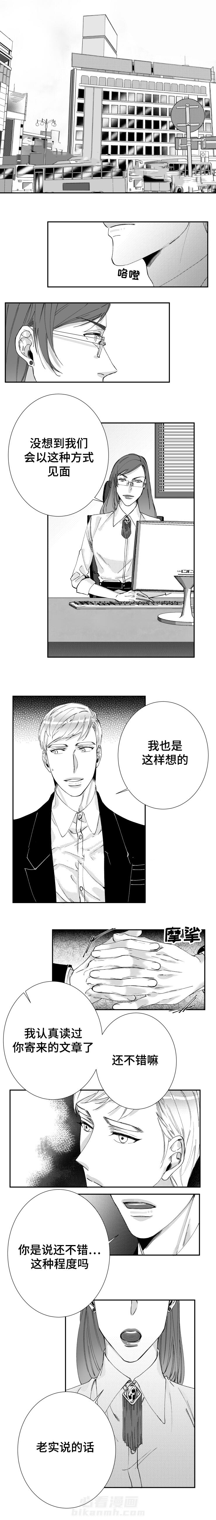 第45话 我很幸福（完结）6