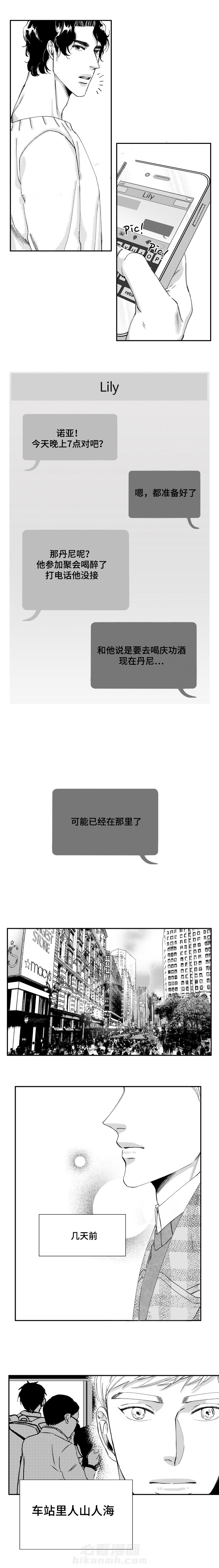 第45话 我很幸福（完结）8