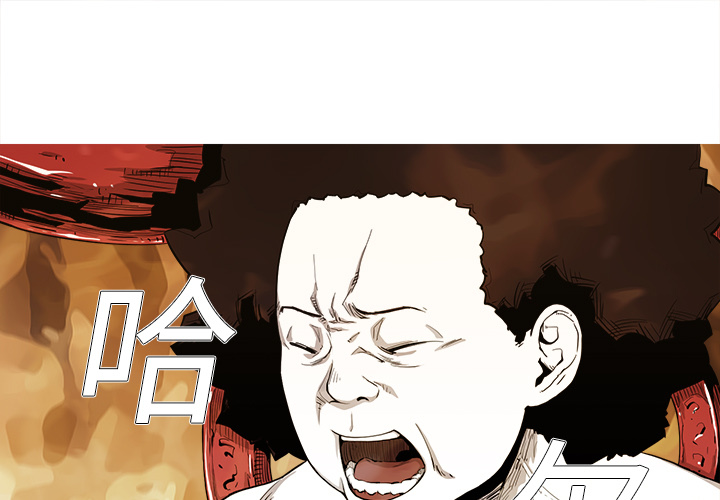 第1话 1话0