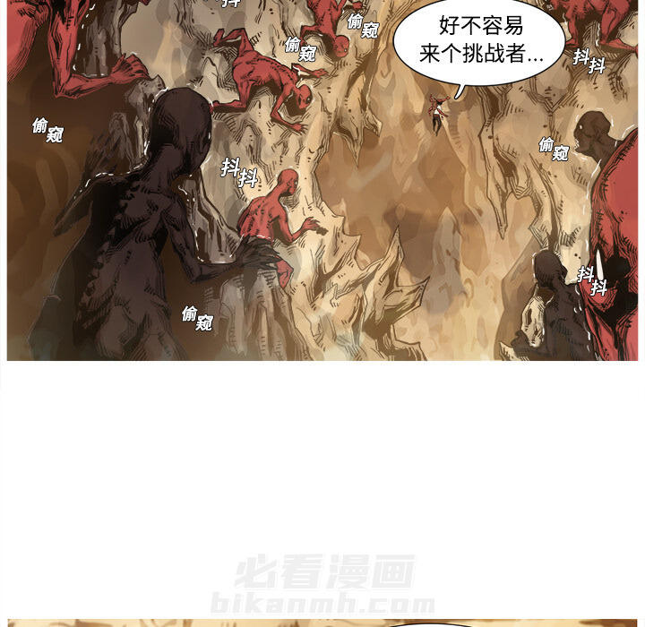 第1话 1话11