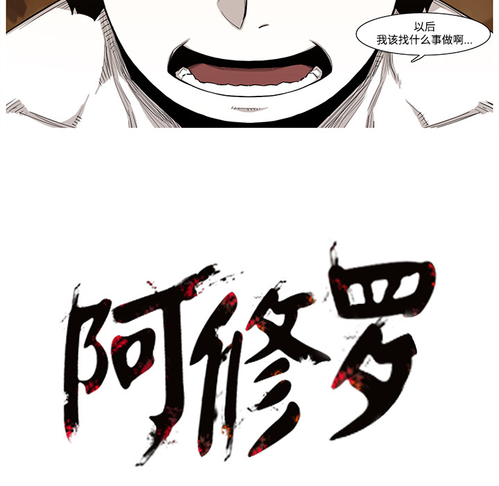 第1话 1话14