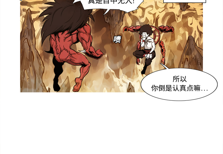 第1话 1话3