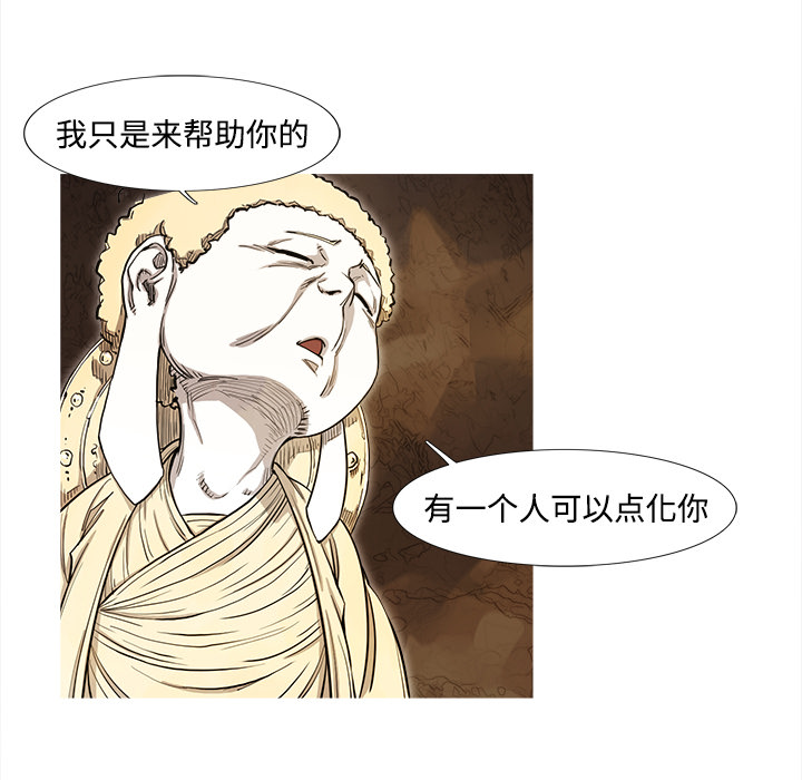 第1话 1话37