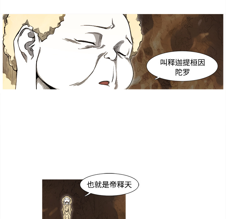 第1话 1话39