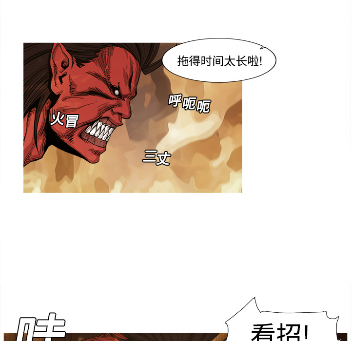 第1话 1话4