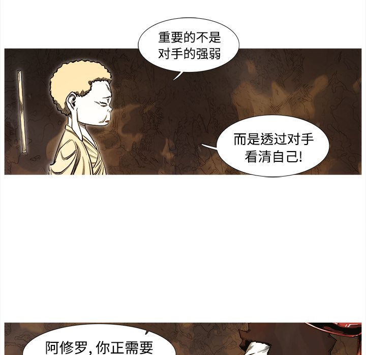 第1话 1话42