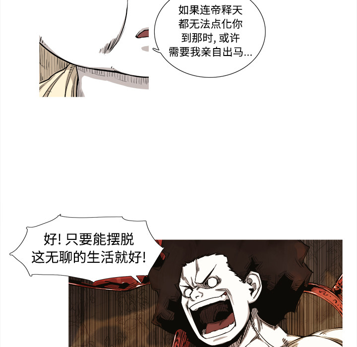 第1话 1话44
