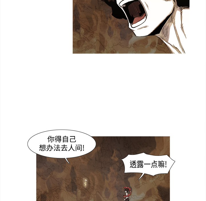 第1话 1话47