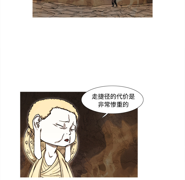 第1话 1话48
