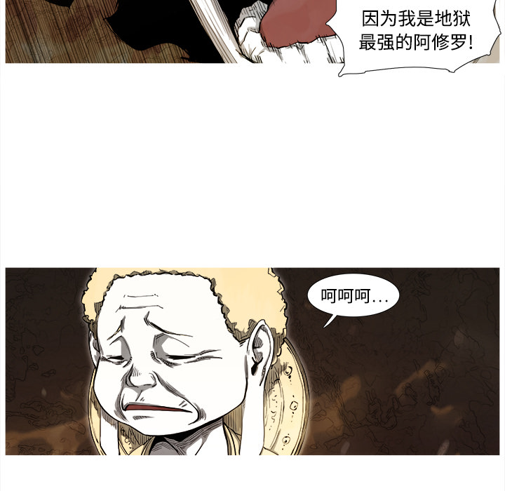 第1话 1话50
