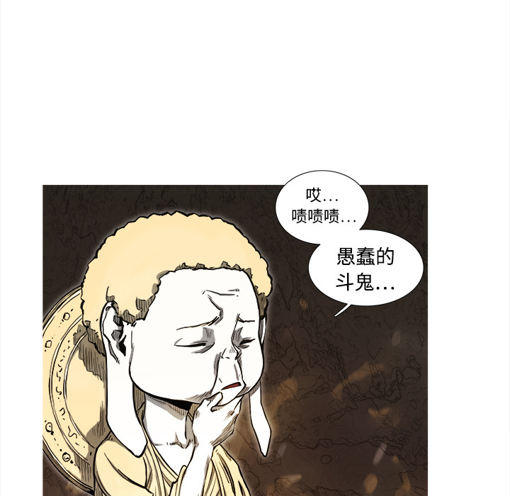 第1话 1话53