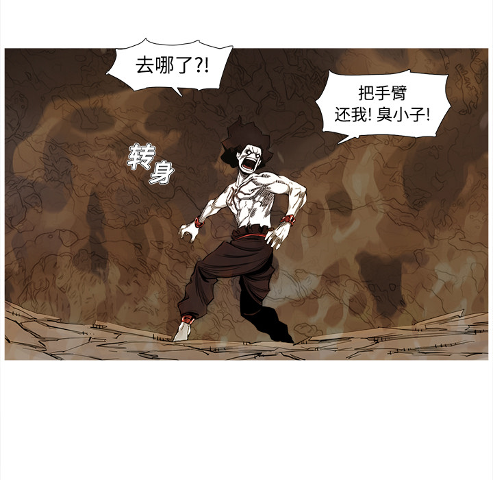 第1话 1话57