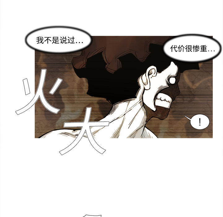 第1话 1话58