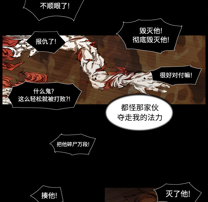第1话 1话79