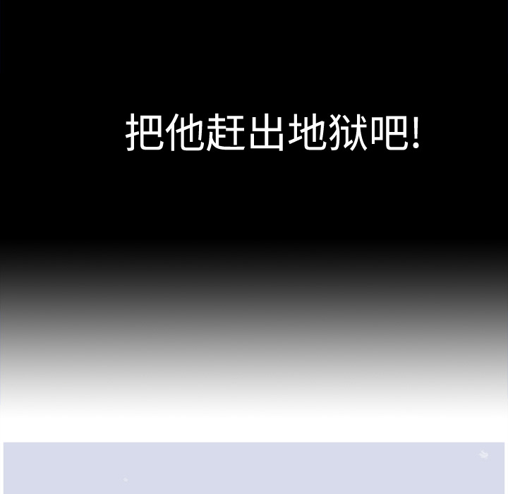 第1话 1话83