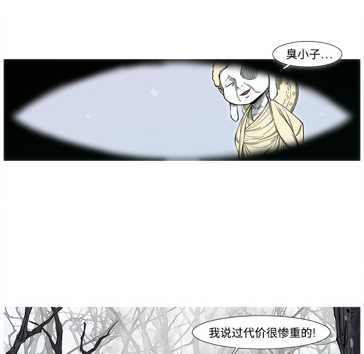 第1话 1话88