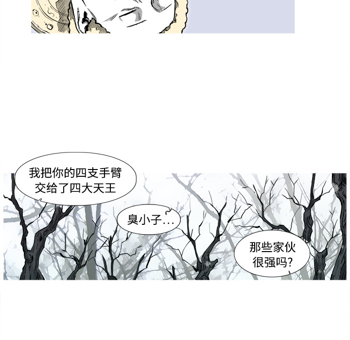 第1话 1话91