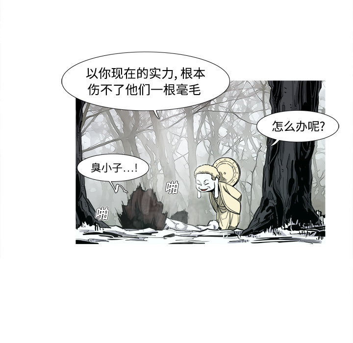 第1话 1话92