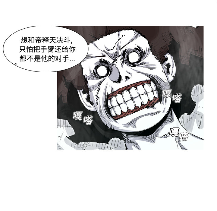 第1话 1话93