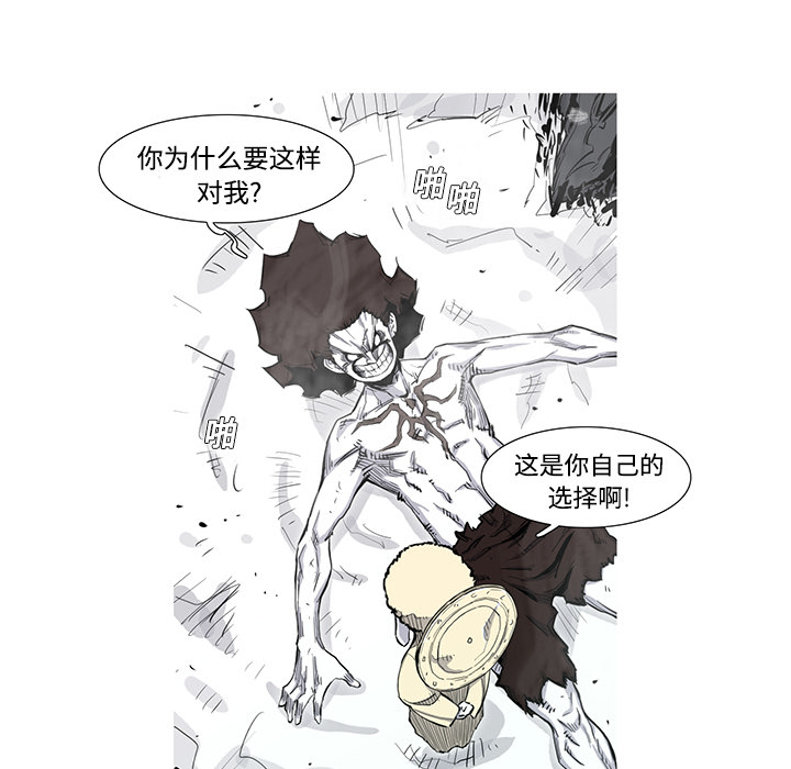 第1话 1话94