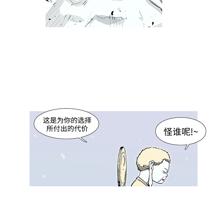 第1话 1话95