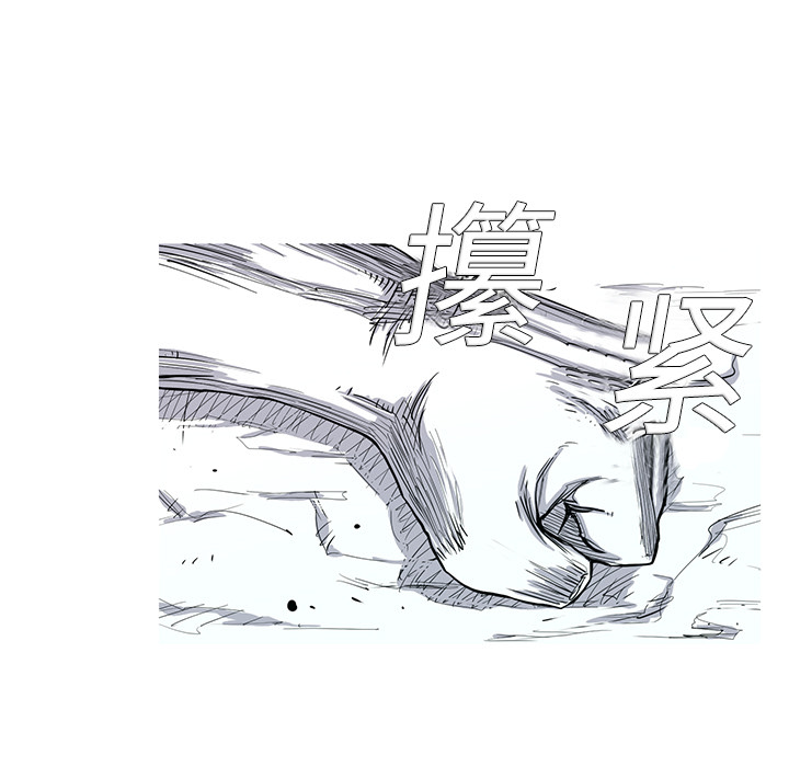 第1话 1话97