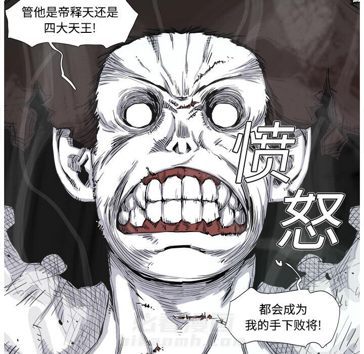 第1话 1话99