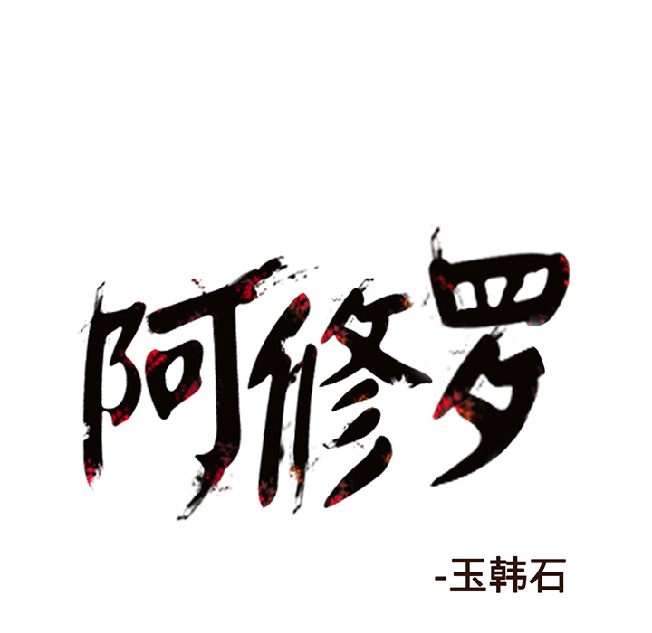 第2话 2话102