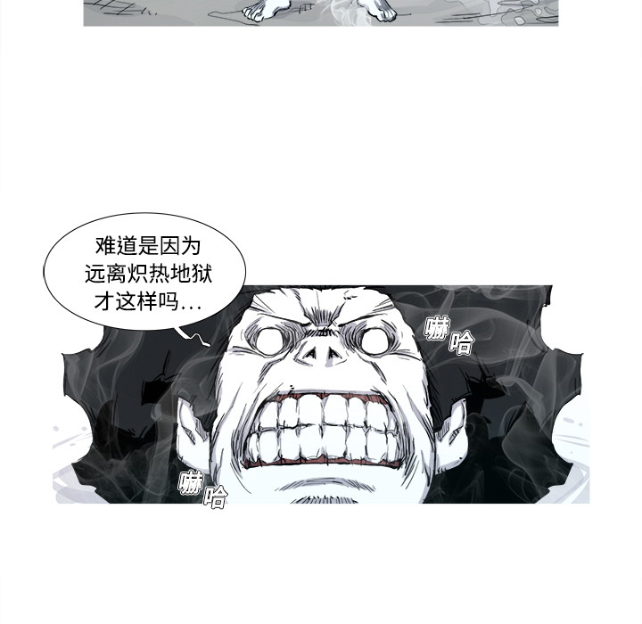 第2话 2话12