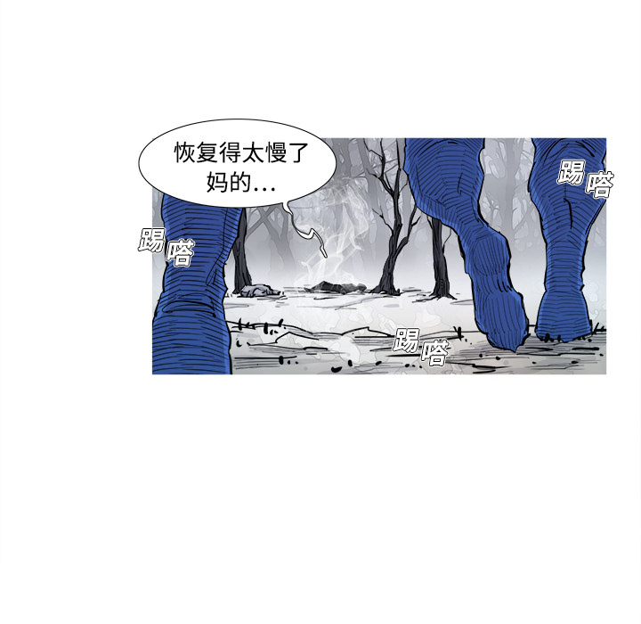 第2话 2话13