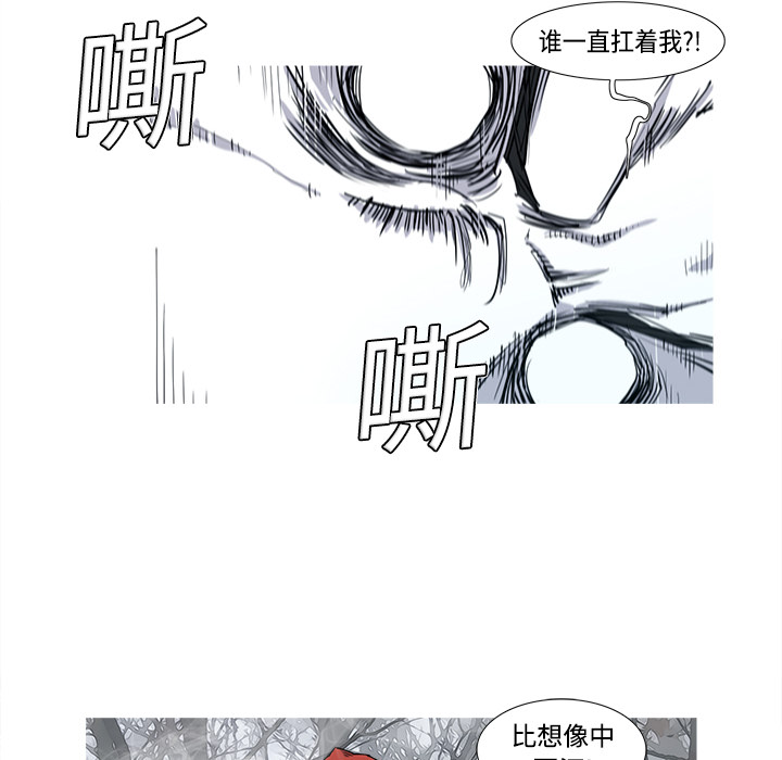 第2话 2话32