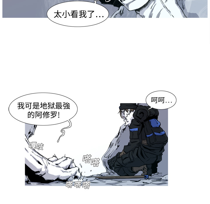 第2话 2话52